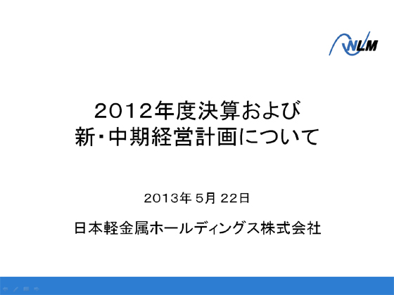 2012NxZ VEocvɂ