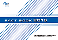 Fact Book 2016