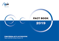 Fact Book 2019