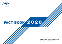 Fact Book2020